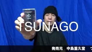 TSUNAGO短くなったエンピツをつなぐえんぴつ削り！