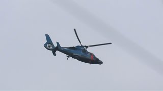 広島県警察 みやじま1号 JA11HP Airbus Helicopters AS365