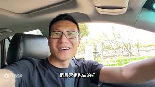 真推荐传统车企学习下小米SU7的营销，营销成本低一点，让利群众