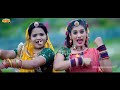 neelam mali रुणिछा रेल चलाई न्यू बाबा रामदेवजी सांग superhit rajasthani ramdevji song 2024