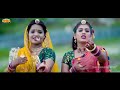 neelam mali रुणिछा रेल चलाई न्यू बाबा रामदेवजी सांग superhit rajasthani ramdevji song 2024