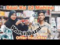 Viral Shop In Mumbra Crowford Market Se Bhi Sasta || All In 1 Warsi Bazar Dhamaka Offer