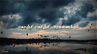 💕துள்ளி குதிக்கும்💕Velli Kolusu Mani💕Pongi Varum Kaveri💕Hear with Heart💕