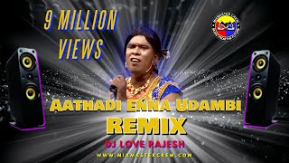 Dj Love Rajesh | Aathadi Enna Udambi | Remix | Pot Pot PoDee | RMX 1 | MiXMaster Crew |