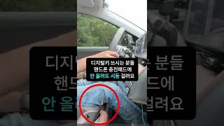 차량 2대 모두 차키 없이 다니는 방법