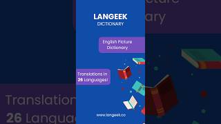 Introducing Langeek English Picture Dictionary.📚