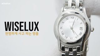 [중고명품시계매입 와이즈럭스]  Gucci구찌 5500M G CLASS 쿼츠 스틸 35MM 남성 시계aa28721