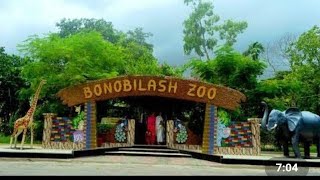 Bonobilash.....Zoo Khulna 🇧🇩 (Naumi's journey👩🏻)