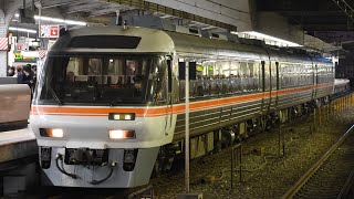 キハ85系 特急ひだ36号 宮原返却回送 大阪駅発車