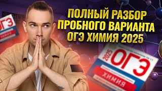 Разбор пробного варианта №5 | Денис Марков