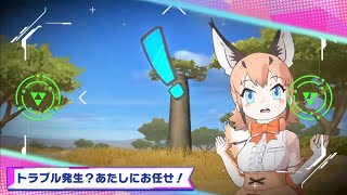 【ryona】けものフレンズ３　はなまるチェンジカラカル　リョナ