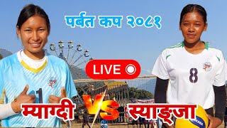 semi Final - myagdi vs syangja volleyball live 2081