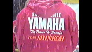 1990年代？　全日本スノーモービル選手権 長野県（ 1990s JAPAN SNOWMOBILE CHAMPIONSHIP in Nagano）part1