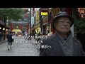 ドキュメンタリー映画『台湾アイデンティティー』予告篇