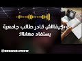 اذااا مخدمتش في s1 ولا راااك بزاااف روطار على الباك تع الصح هذا الفيديو ليك ‼️