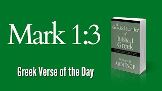 Greek Verse of the Day: Mark 1:3