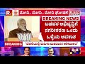 pm narendra modi speech ದೆಹಲಿ ಜನರು ನಮಗೆ ತುಂಬಾ ಪ್ರೀತಿ ಕೊಟ್ಟಿದ್ದಾರೆ bjp victory celebration