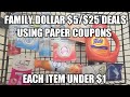 FAMILY DOLLAR $5/$25 DEALS | EACH ITEM UNDER $1