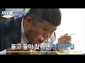 지나철 ⏱️3분⏱️ 모든 사리 추가 필수 인생 맛집에서 유재석x조세호 부대찌개 먹방 budae jjigae mukbang 유퀴즈온더블럭 diggle