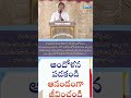 కలవరపడకు మిత్రమా.... short msg by god s servant bro. nathaniel venkata reddy