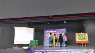 雲林好收國小2020家鄉地圖繪製競賽