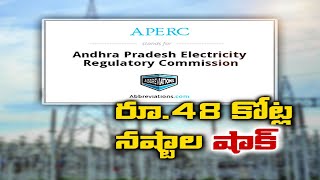 APERC Recognizes Over Rs. 48 Crore Loss | Due to Purchases of Electricity in Open Market