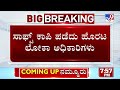 karnataka lokayukta raids ಬಿಡಿಎ ಮೇಲೆ ನಡೆದ ಲೋಕಾಯುಕ್ತ ದಾಳಿ ಅಂತ್ಯ