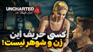 Uncharted4: A Thief's End - Part 13