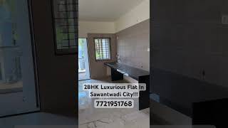 सावंतवाडी शहरात (सिंधुदुर्ग) 2BHK आलिशान फ्लॅट !!! #realestate #konkanproperty #new #price