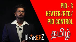PID - Proportional- Integral-Derivative - PID Controller - Part 03