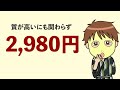 【このチャンネルでしか聞けない！】プログラムで抽出した秘密データをgetして未来の業績を見通そう！＜時短投資、日本株、最先端投資＞