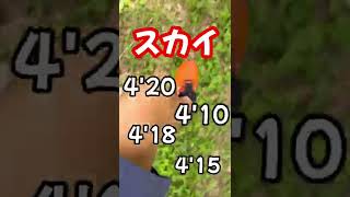 【アラフォー体力測定】メタスピードスカイとエッジで比べてみた　#shorts