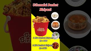 Udumalai Bucket Biriyani  ☎7538887926 #shortsfeed  #udumalaifoodpoint #biriyanilovers #biryanilovers