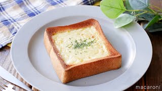 [Corn Pottage Gratin Bread] Easy with soup base! Arranged toast perfect for breakfast ♪ ｜ macaroni