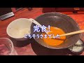 【＃１１２】岐阜県岐阜市　麺工房　弾（dan）