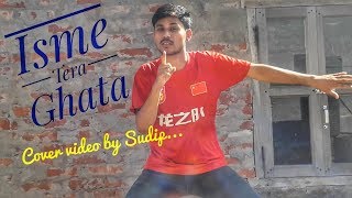 Isme tera ghata cover dance video by sudip Chaudhary
