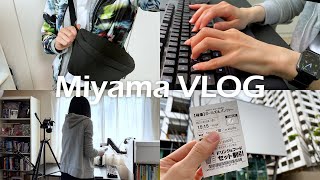 vlog - ひとり映画を楽しむ / スタバからのお買い物 / YouTube撮影 / Podcast収録＆編集風景