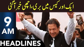 PTI's Big Victory | Headlines 9 AM | 23 January 2025 | 365 News | EM1T