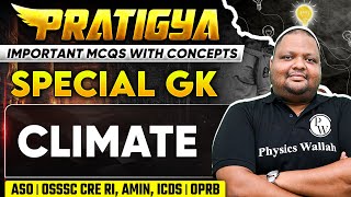 Pratigya : GK | Climate | ASO | OSSSC CRE RI, AMIN, ICDS | OSSC CGL, CTS, CHSL | OPRB