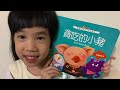 媽咪幼兒園｜第一屆畢業影片｜ellie幼兒園回顧影片