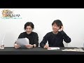 『誰ガ為のアルケミスト』緊急公式生放送！タガタメ最新＆タガステ解禁スペシャル