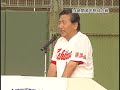 おやべランド☆『24時間源平野球合戦』2010年8月28日（土）