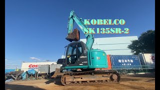 *Inspection* KOBELCO SK135SR-2