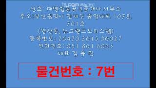 경남 의령군가례면 양성리 급매 토지 3,100만원