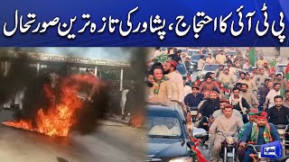 Peshawar Updates | PTI Workers Protest | Dunya News