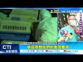 【每日必看】154隻走私貓安樂死 貓奴灌爆蔡臉書 愛護動物都假象 總統發聲了 檢討制度@中天電視ctitv 20210822