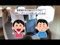 【2ch海外の反応】「新幹線？韓国の列車より遅いじゃないｗ」韓国ktxとの性能差でマウントを取る韓国人女性 本物の新幹線を見た瞬間に絶句【ゆっくり解説】