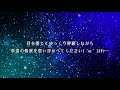 asmr 囁き 認知シャッフル睡眠法💤眠れない夜に自然と眠りに落ちる睡眠導入💤