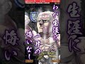 【コトダマン】クシナダ廻 魔級