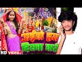 #Video | अईबो हम दियवा बारे | #Sonam Yadav , #Kallu Bihari Yadav | Aibo Hum Diywa Bare | #Devi Geet